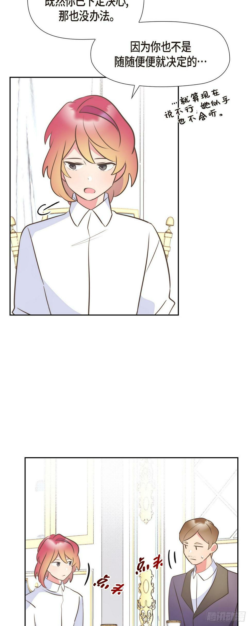 25 想和你一起去10