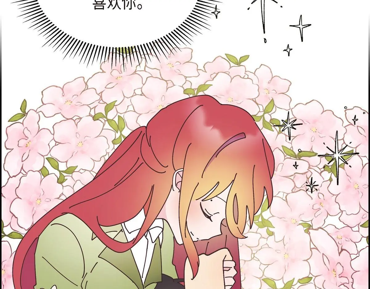 第52话 比想象中更加喜欢你46