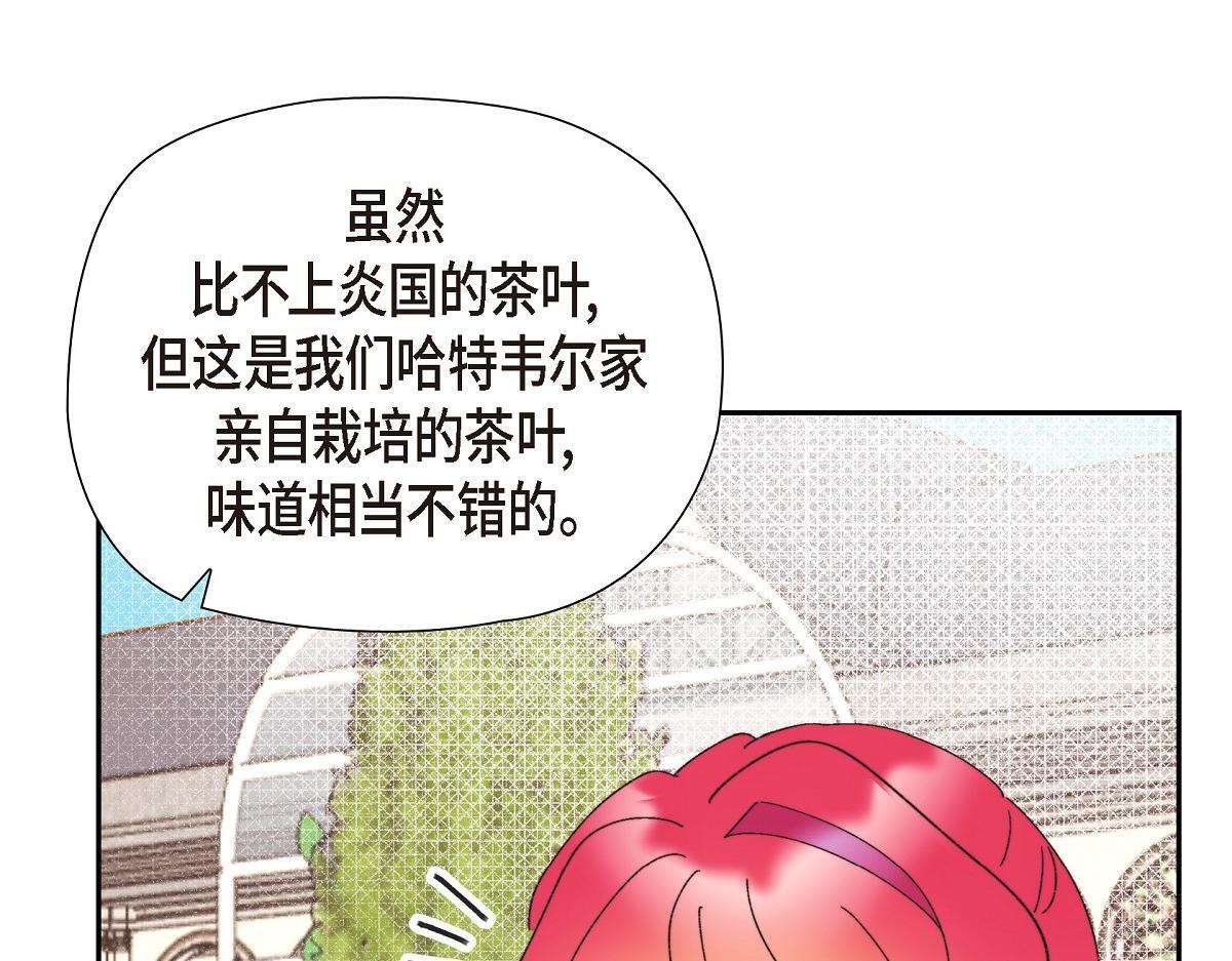 第42话 最近想见你一面很难37