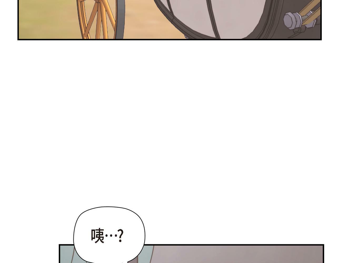 第30话 心脏怦怦直跳了8