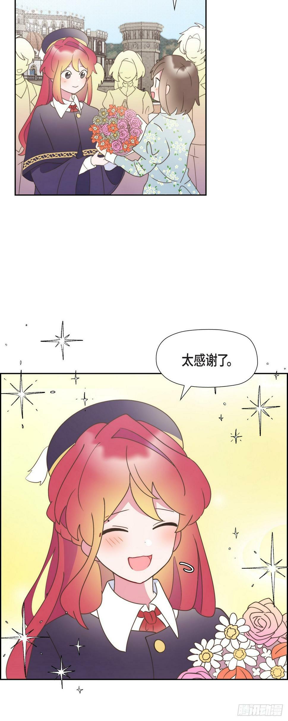 24 真是个奇怪的人18
