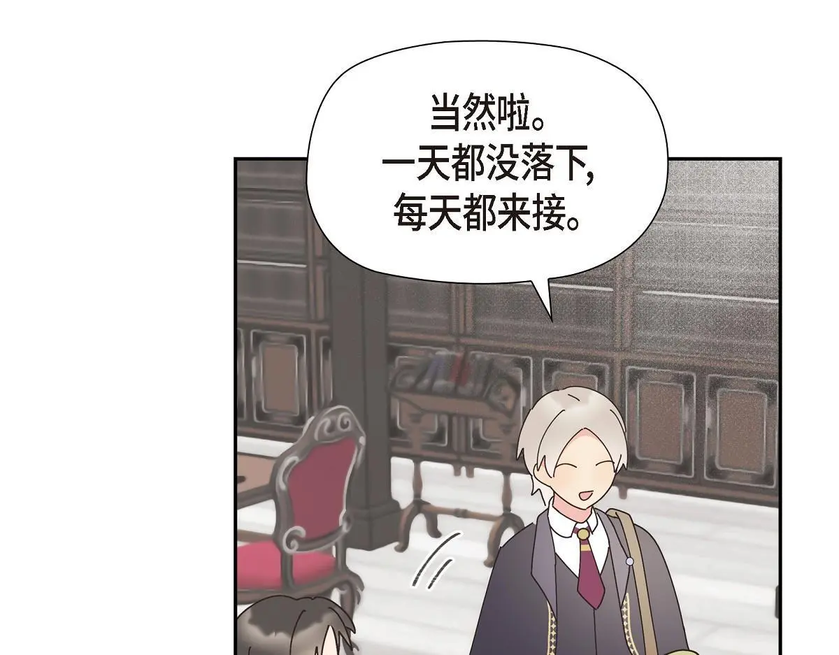 第53话 找到梦寐以求的工作108