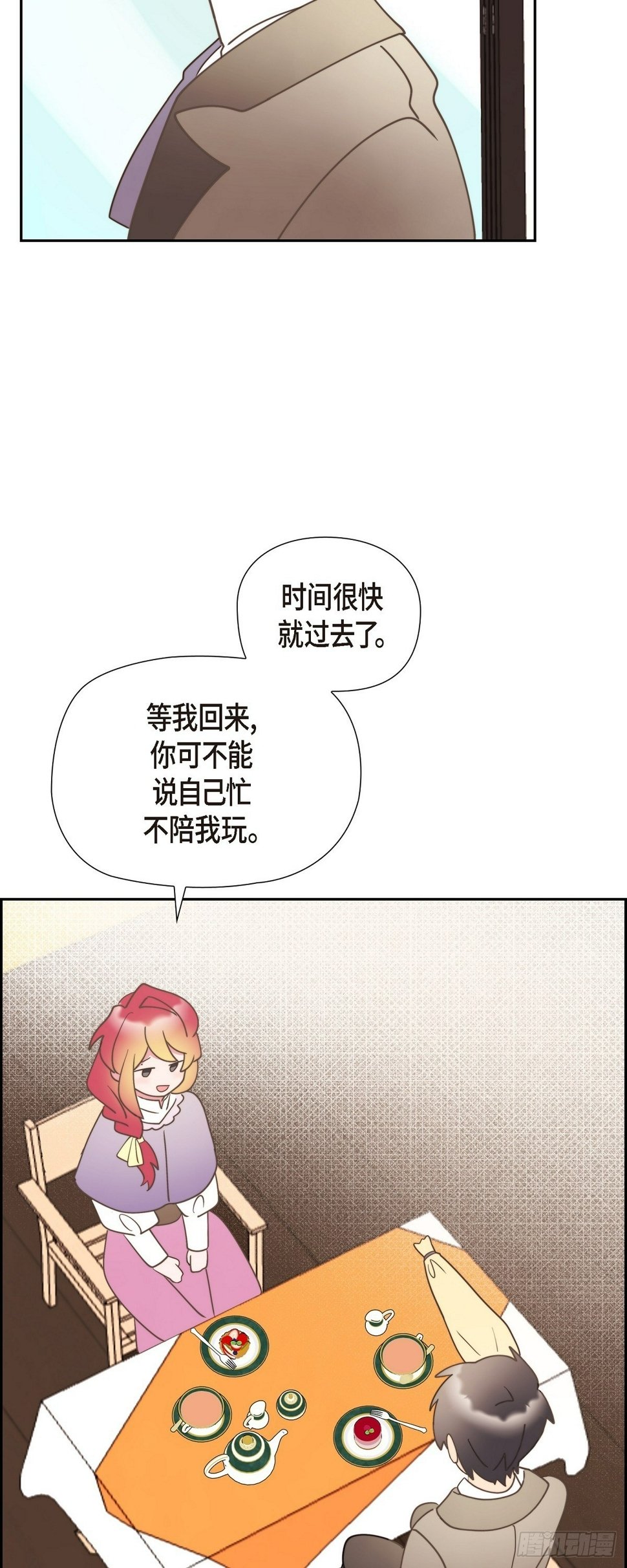 26 我们永远站在小姐这边31