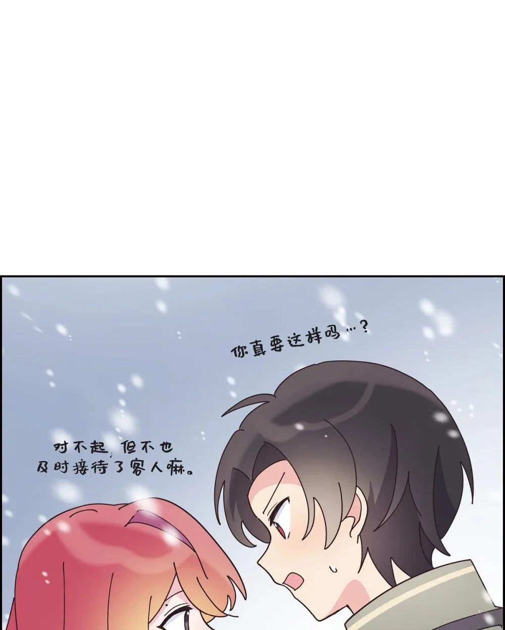 59 医生施万19