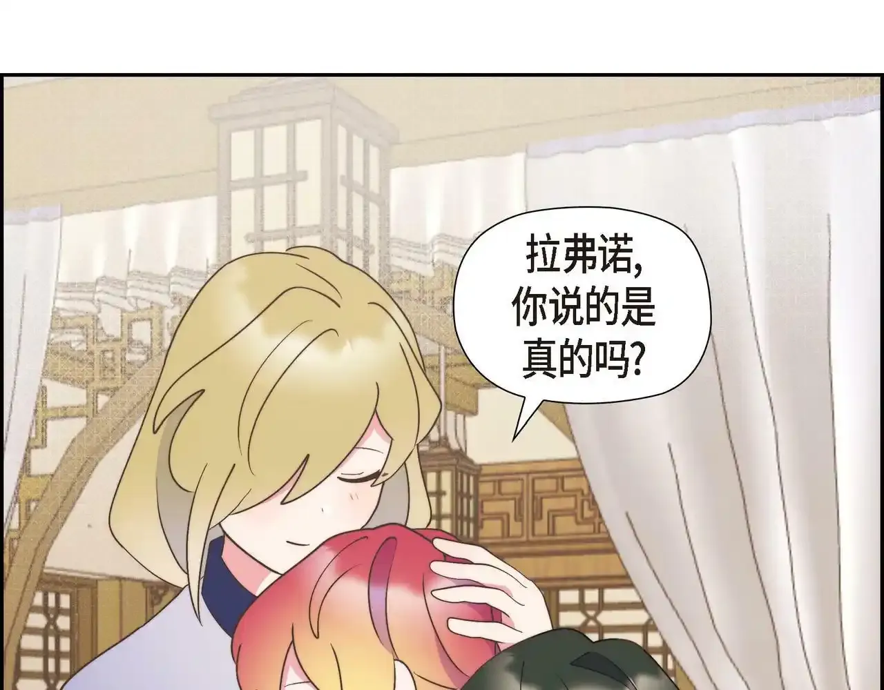 第29话 学术会议132