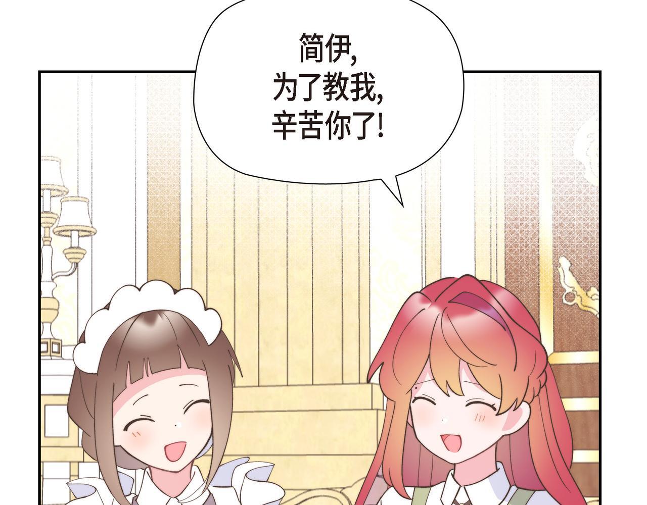 第34话 一直等待着这一刻36