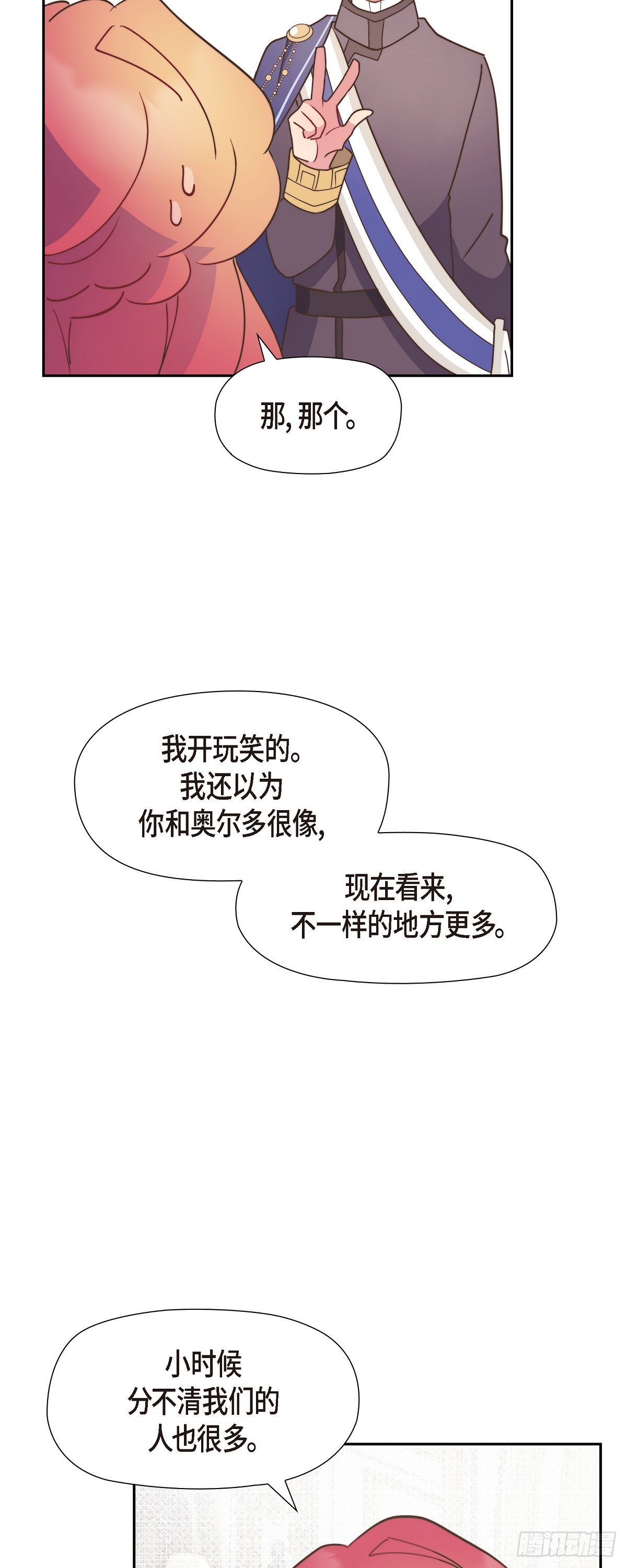 13.傻瓜33