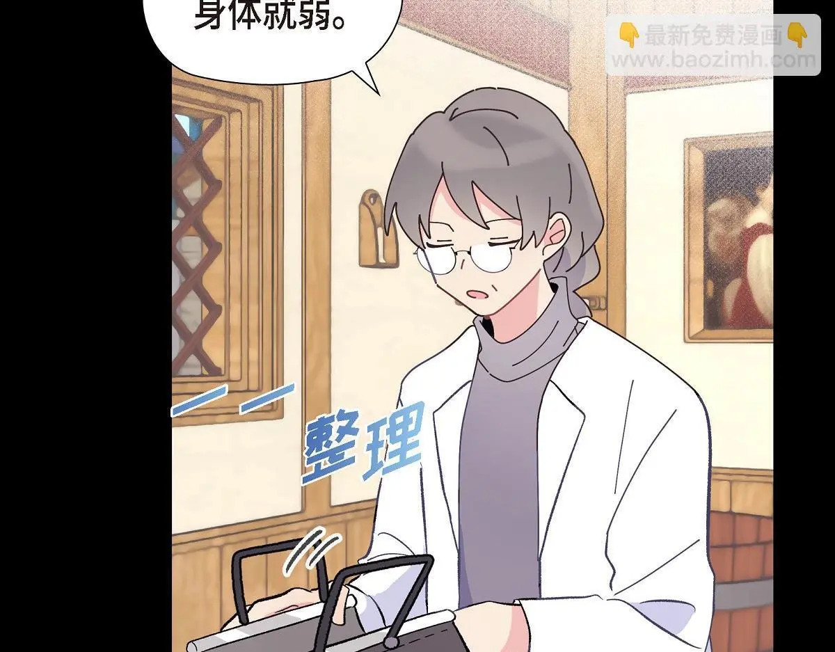 第56话 尽可能让她多休息30
