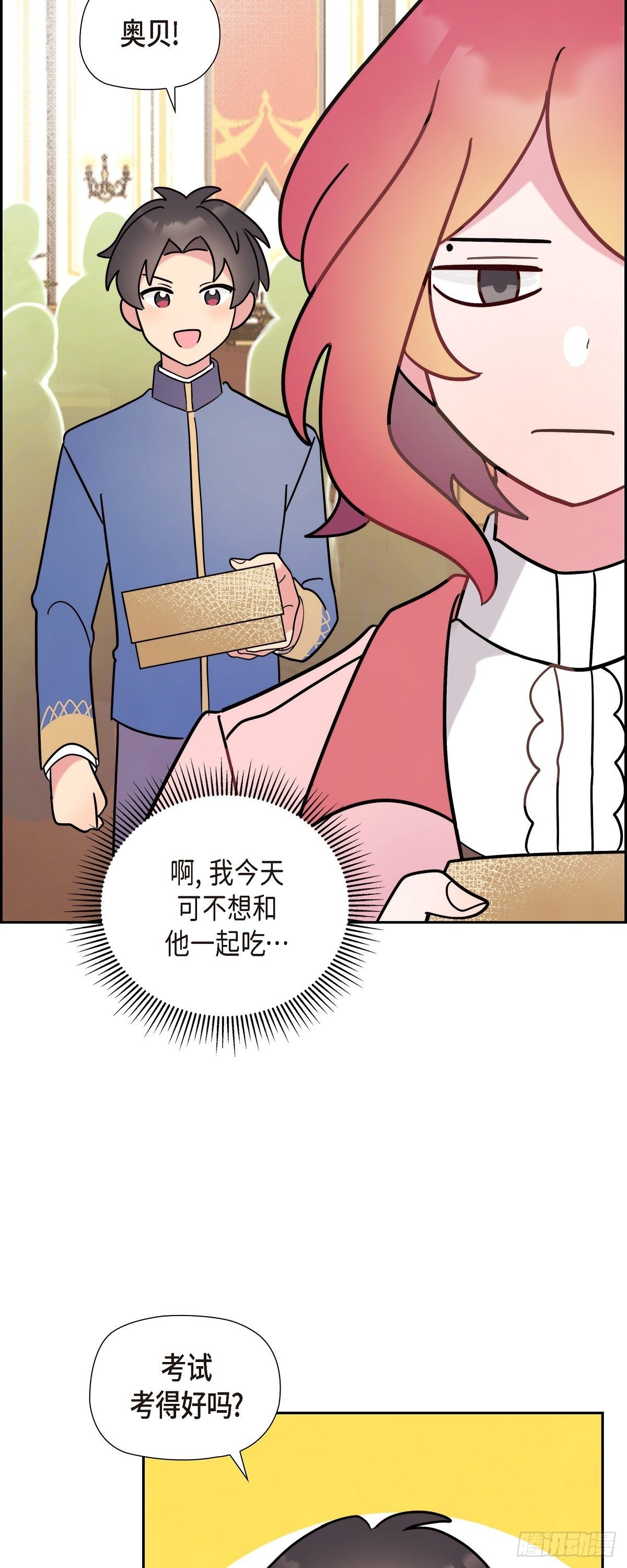 07.考试已近在眼前37