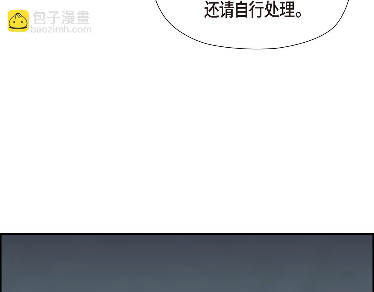第33话 冬季围猎29