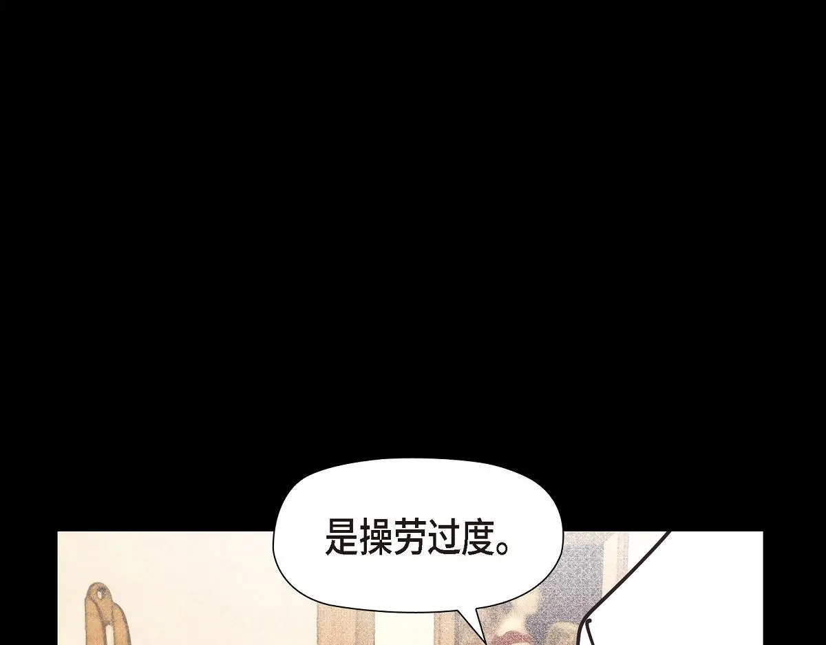 第56话 尽可能让她多休息24