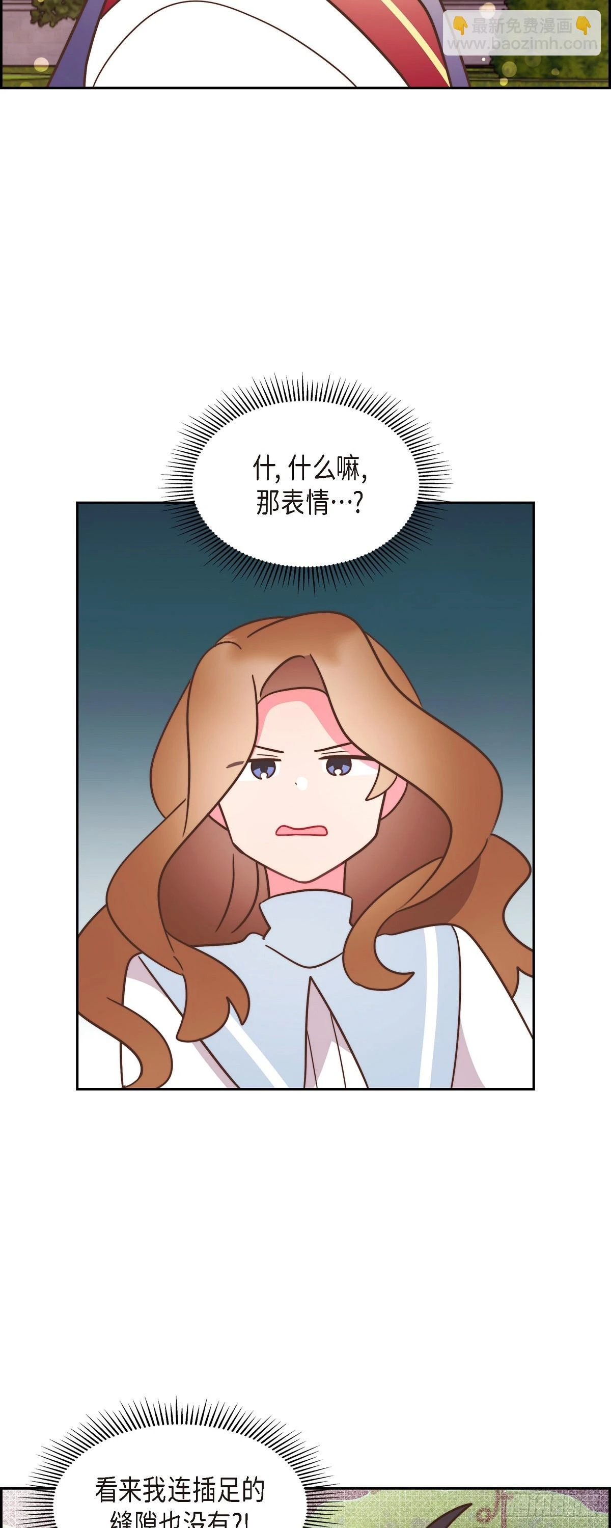 19 为了婚事34