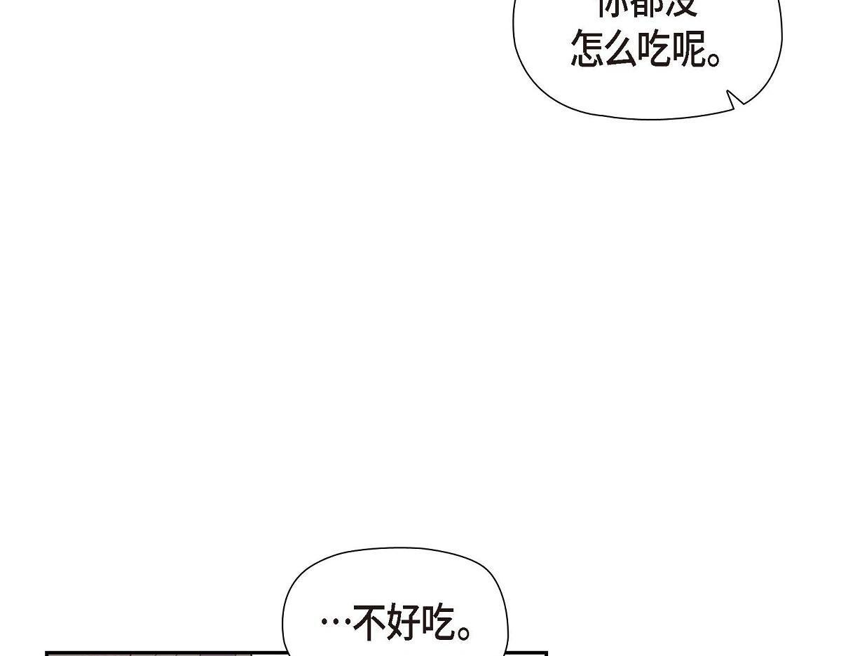 第44话 我的把柄是奥贝169