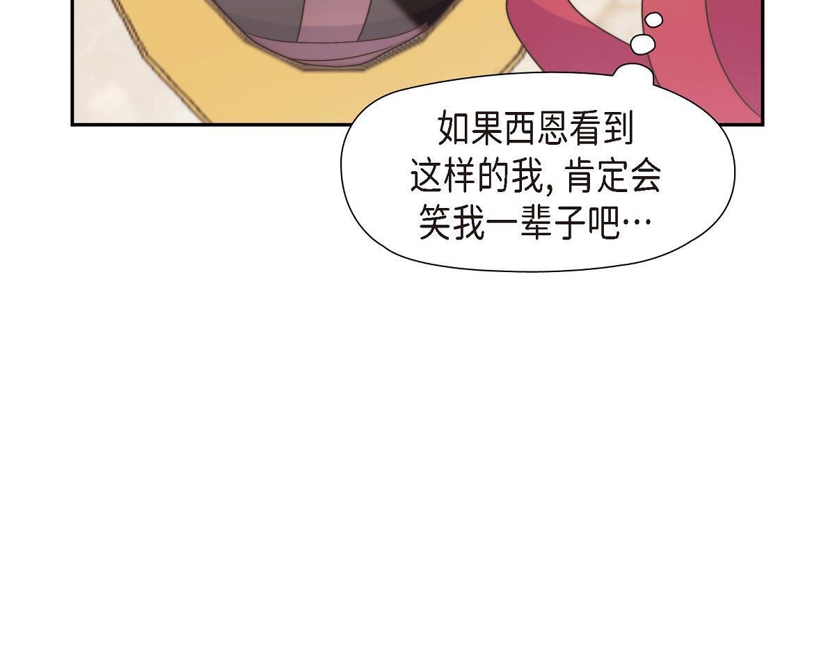 第38话 做出错误的选择118