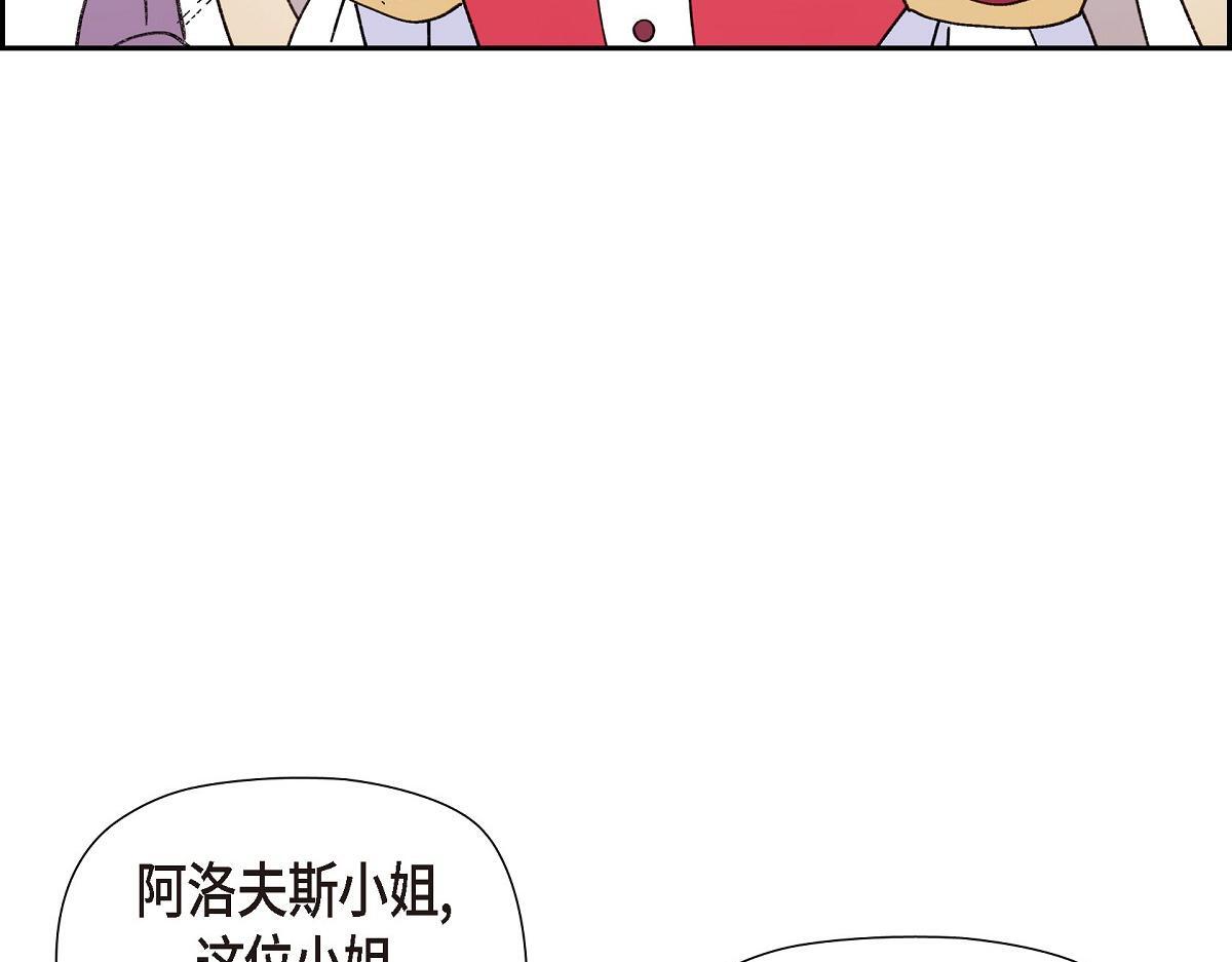 第48话 找你可真是容易74