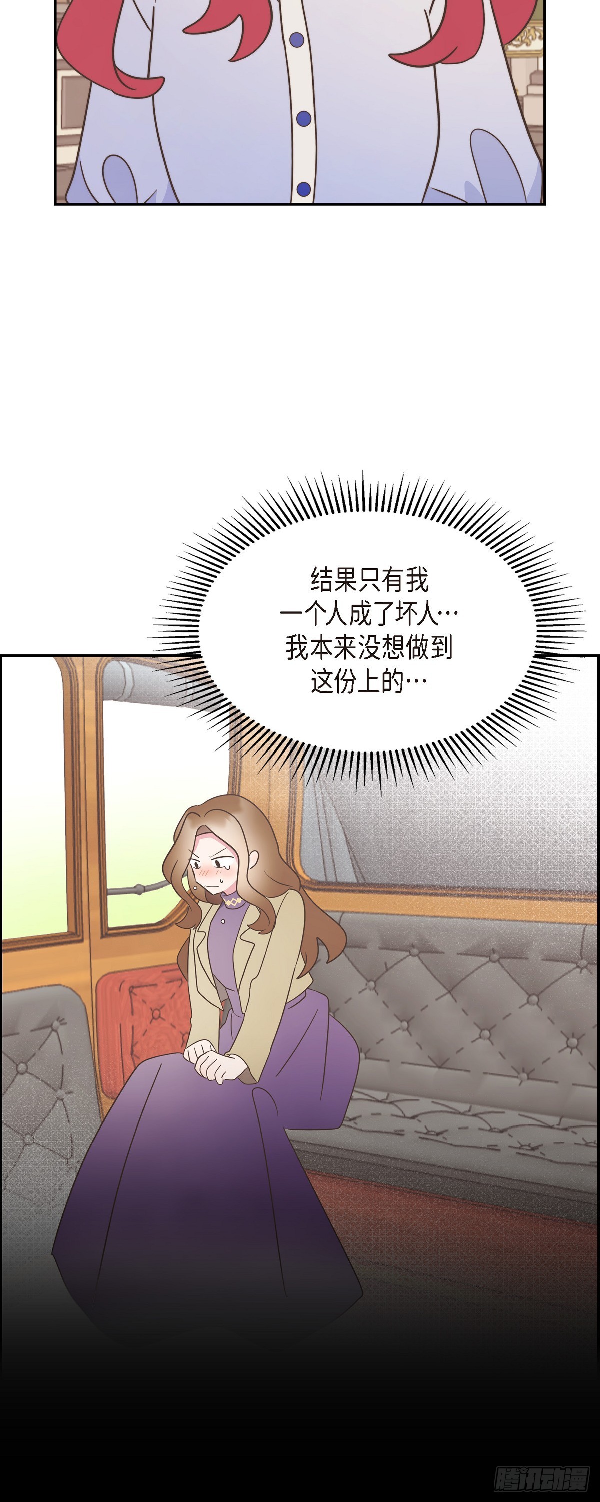 20 我以为我可以等19