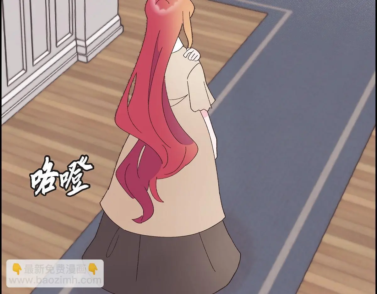 第51话 准备订婚仪式46