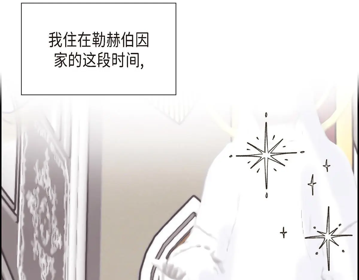 第52话 比想象中更加喜欢你52