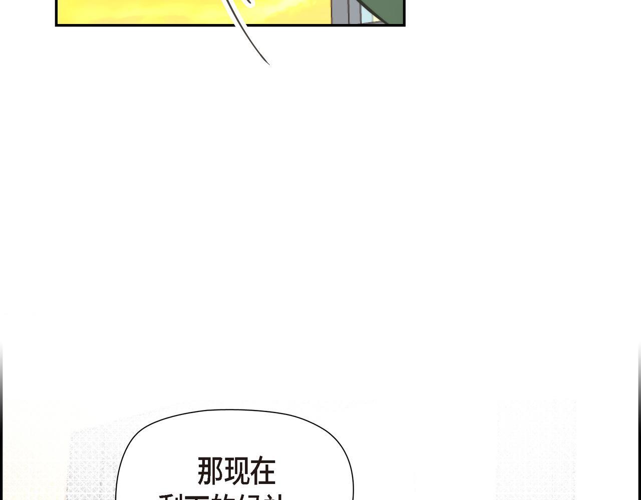 第37话 谣言15