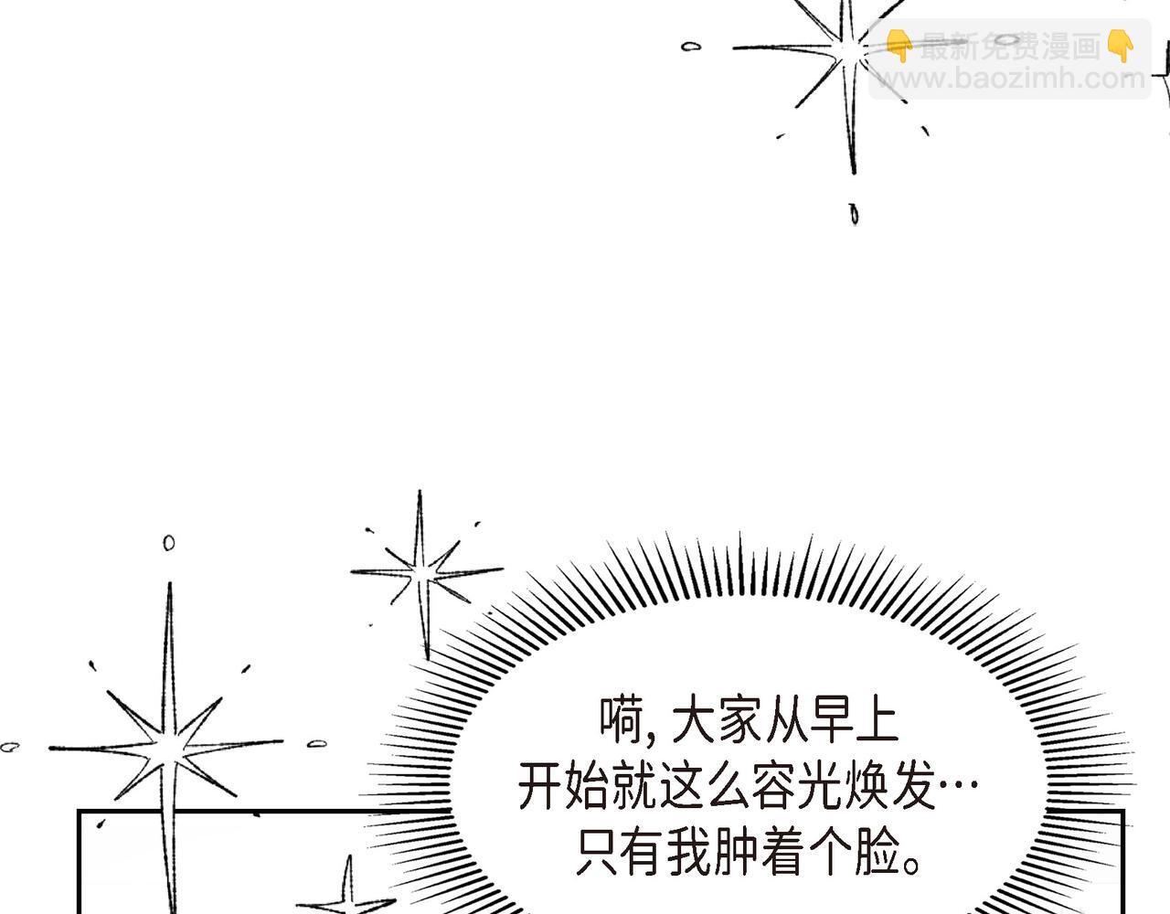 第32话 看来和殿下无话可说了139