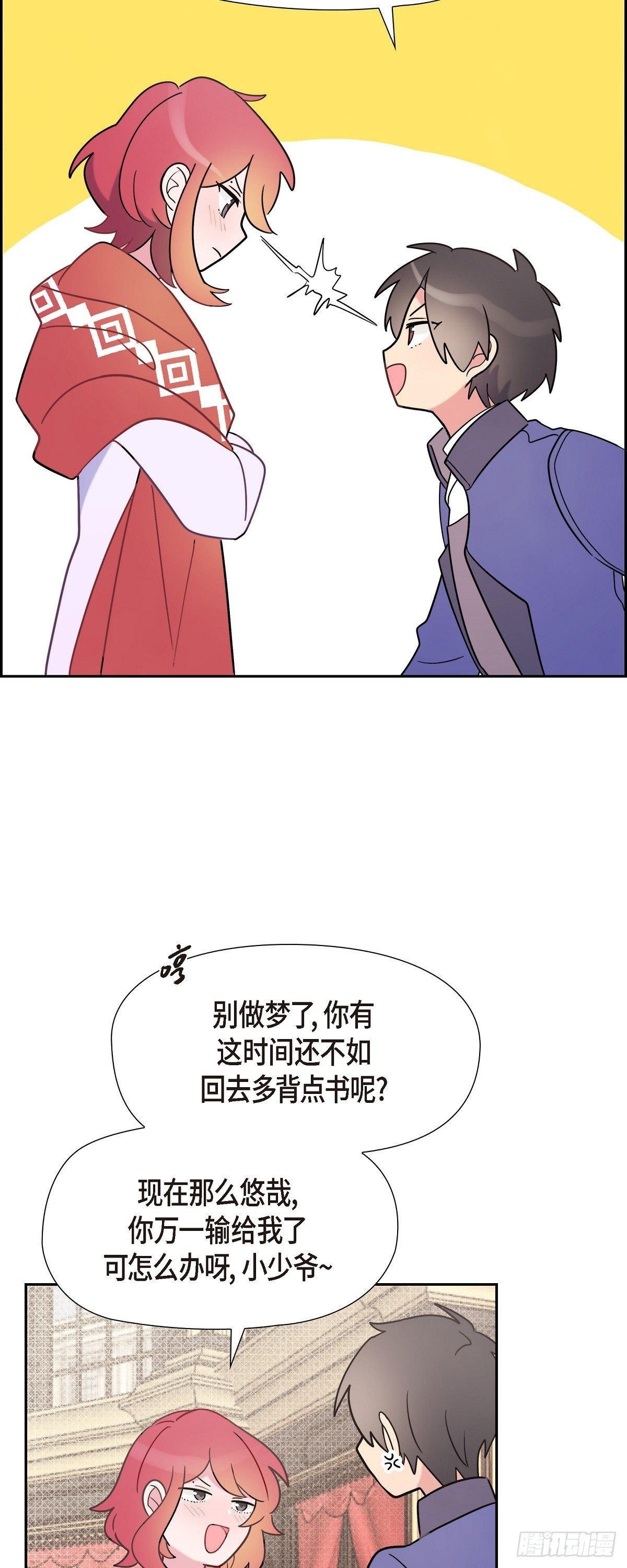 06.我一定要拿第一！13