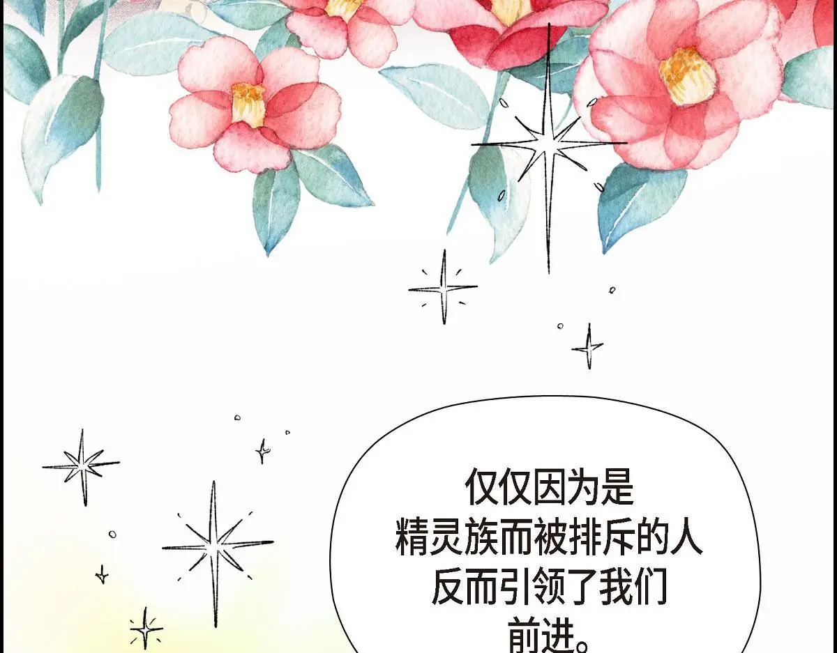 第55话 她是与先皇对抗过的人74