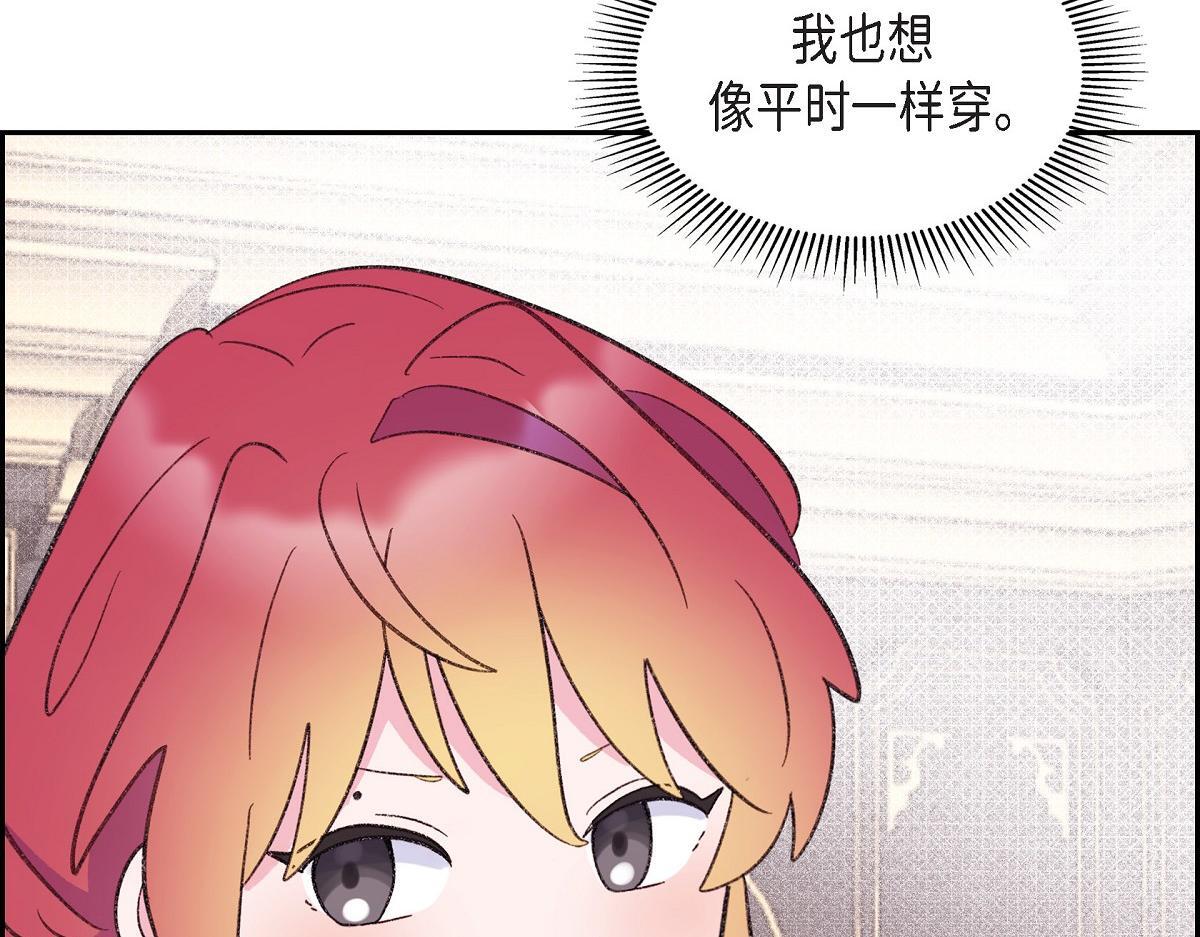 第48话 找你可真是容易26