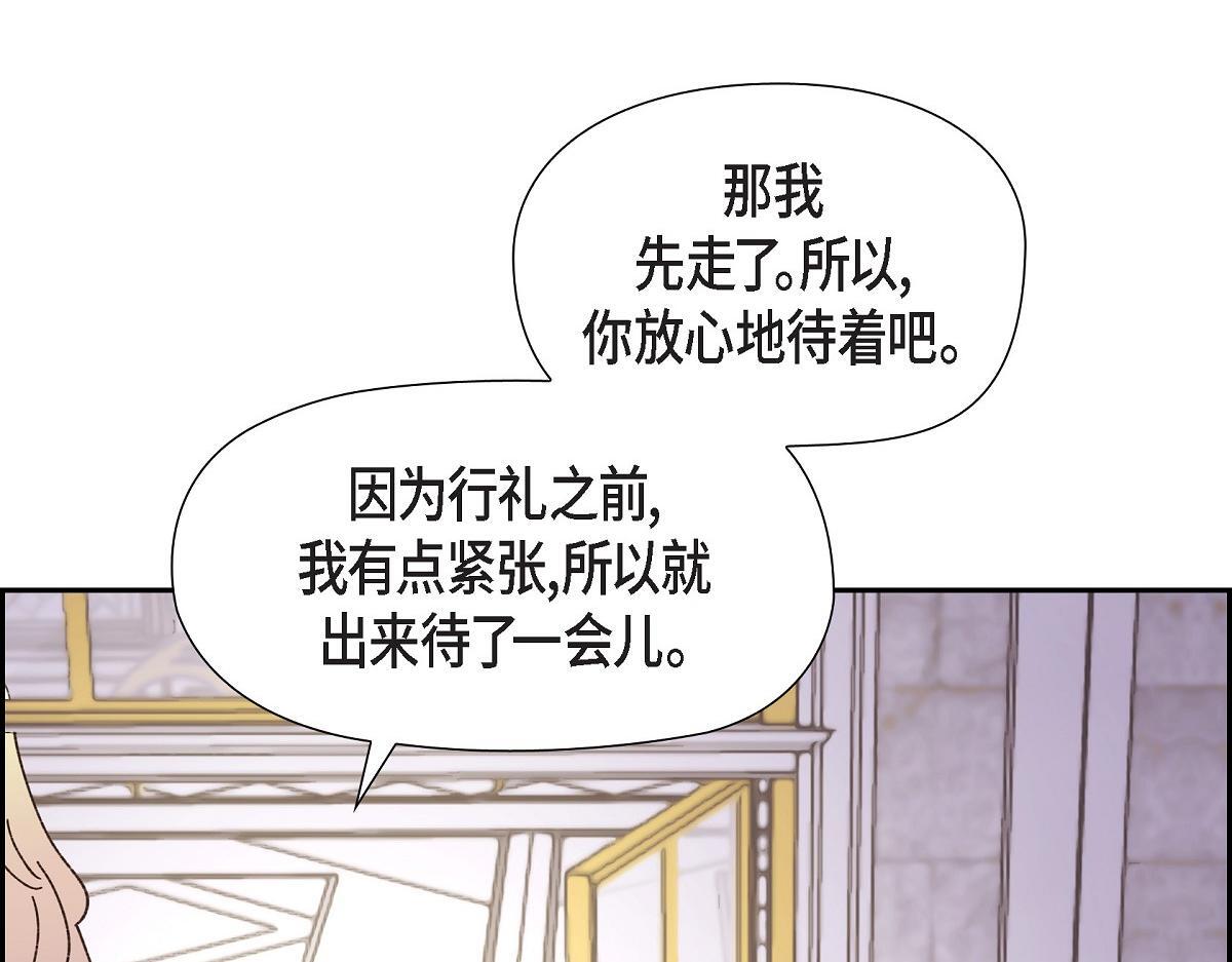 第49话 我会忘记你的134