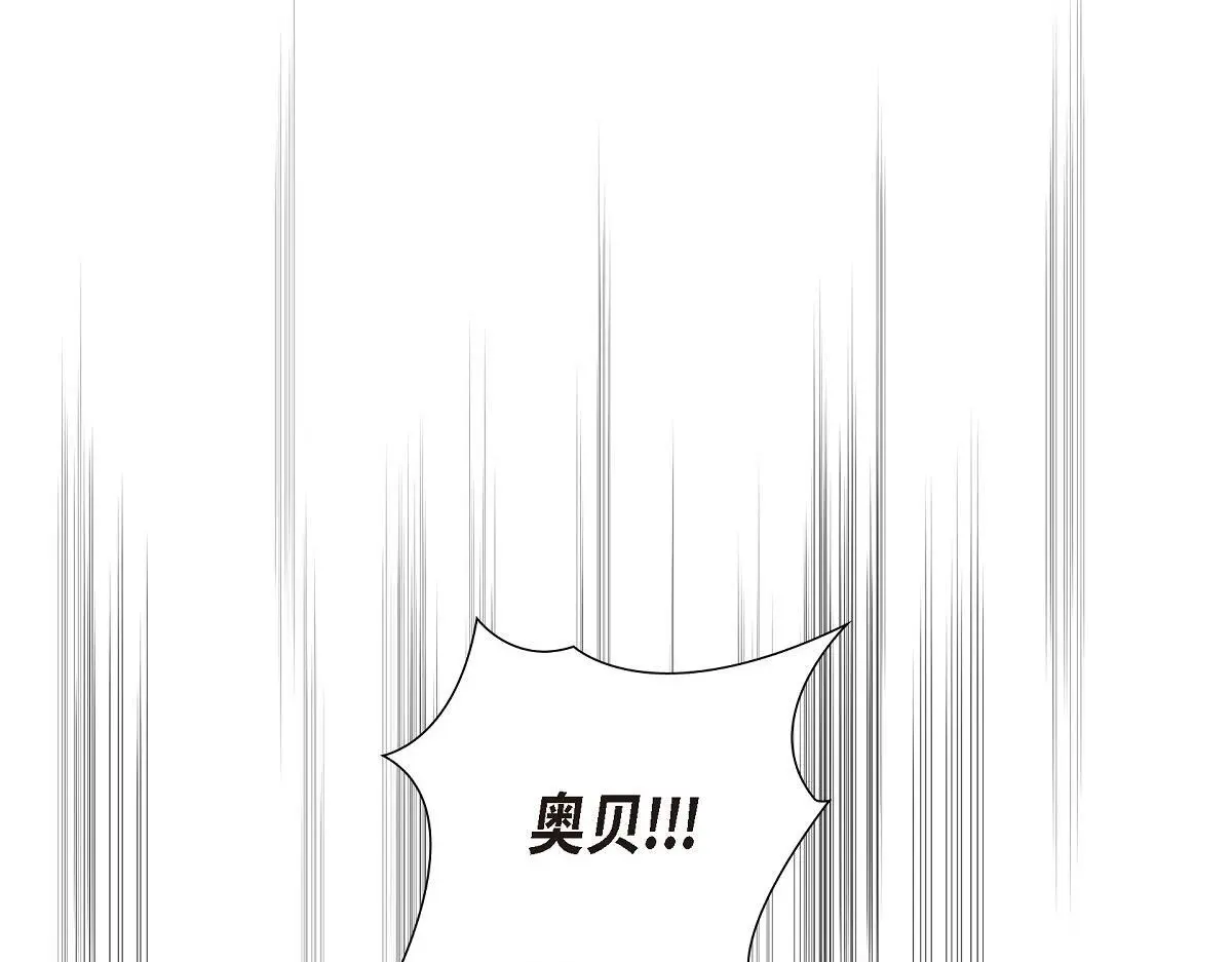 第56话 尽可能让她多休息85