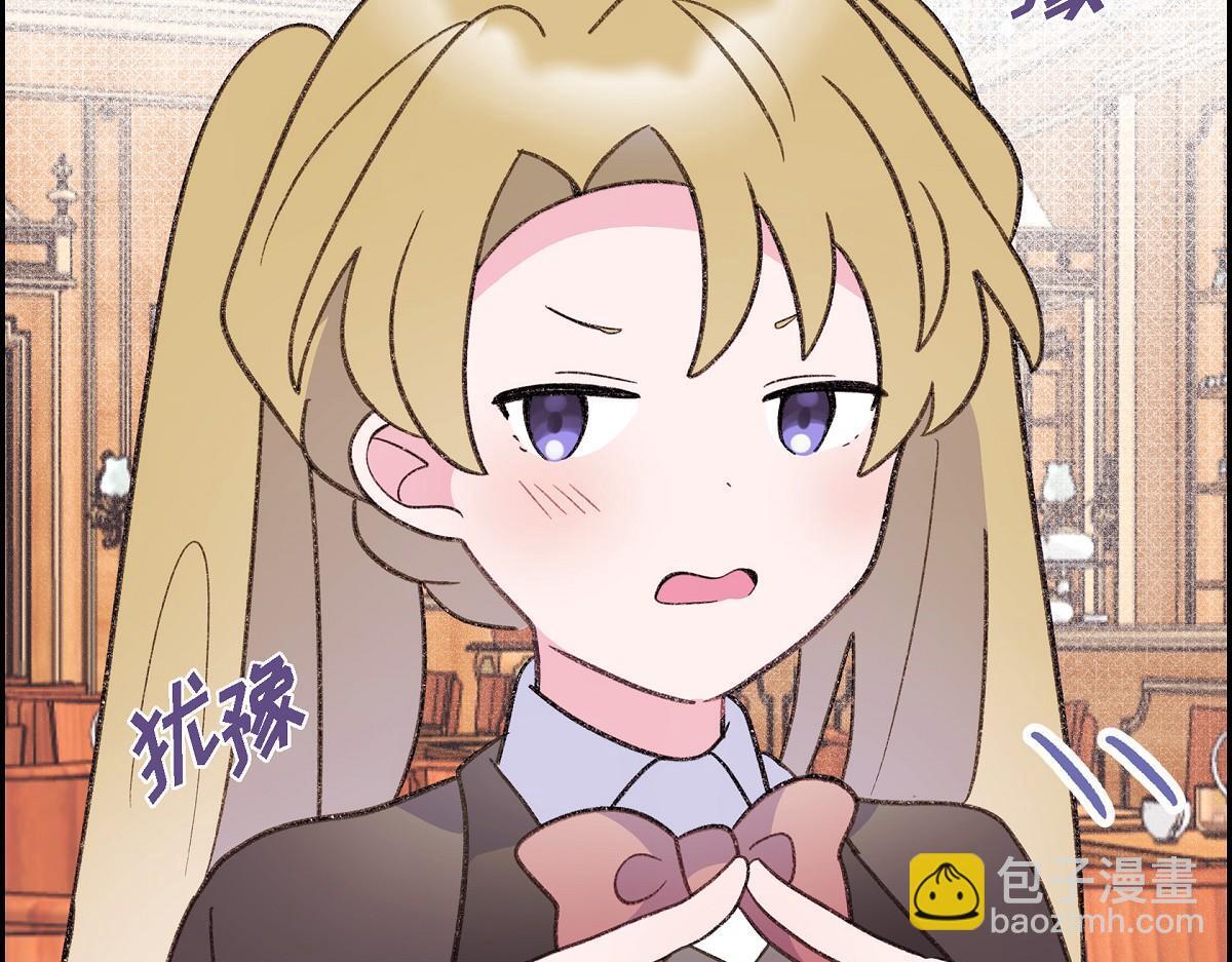 第47话 陪我在广场玩一整天吧56
