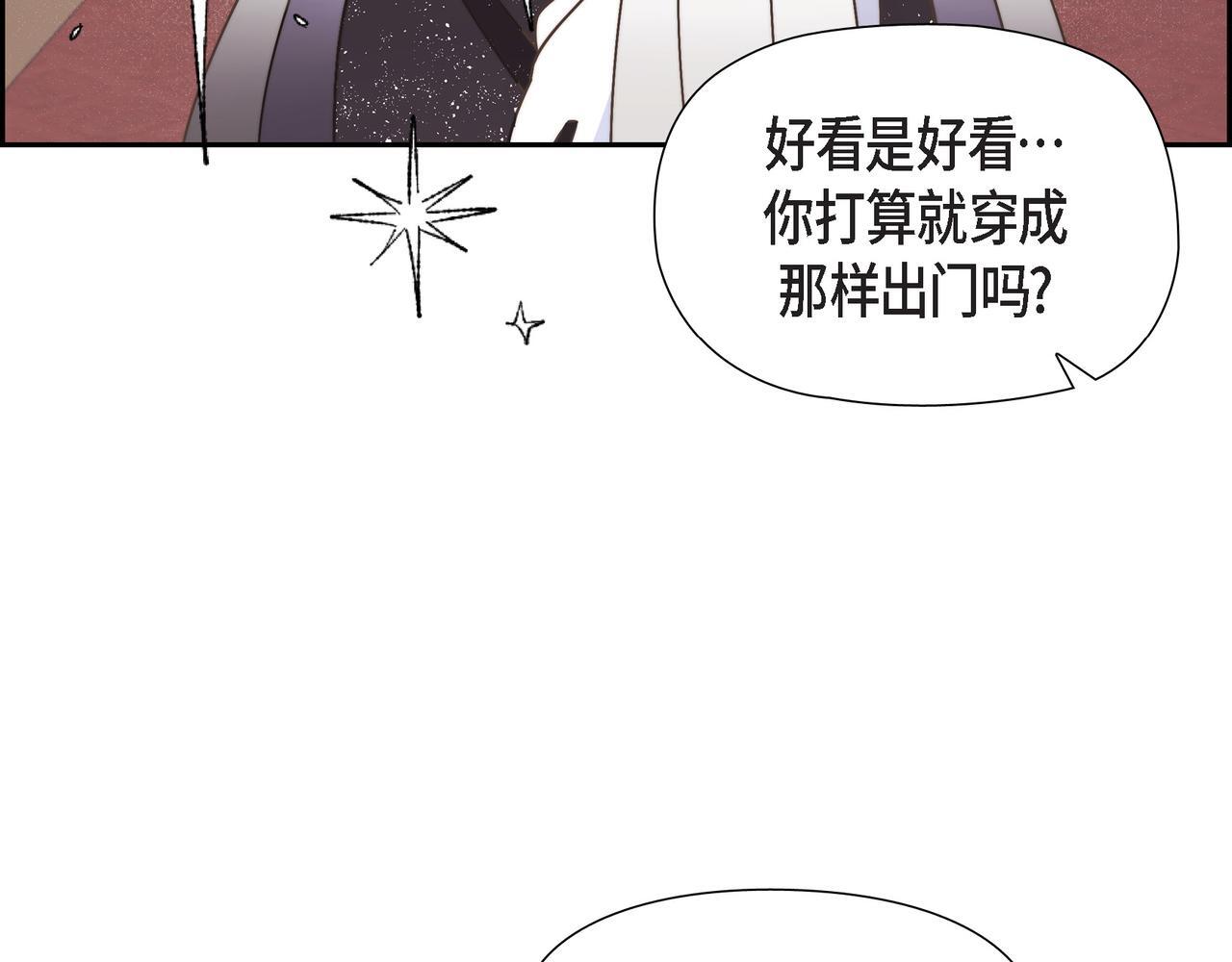 第31话 我想看你那帅气的笑容112