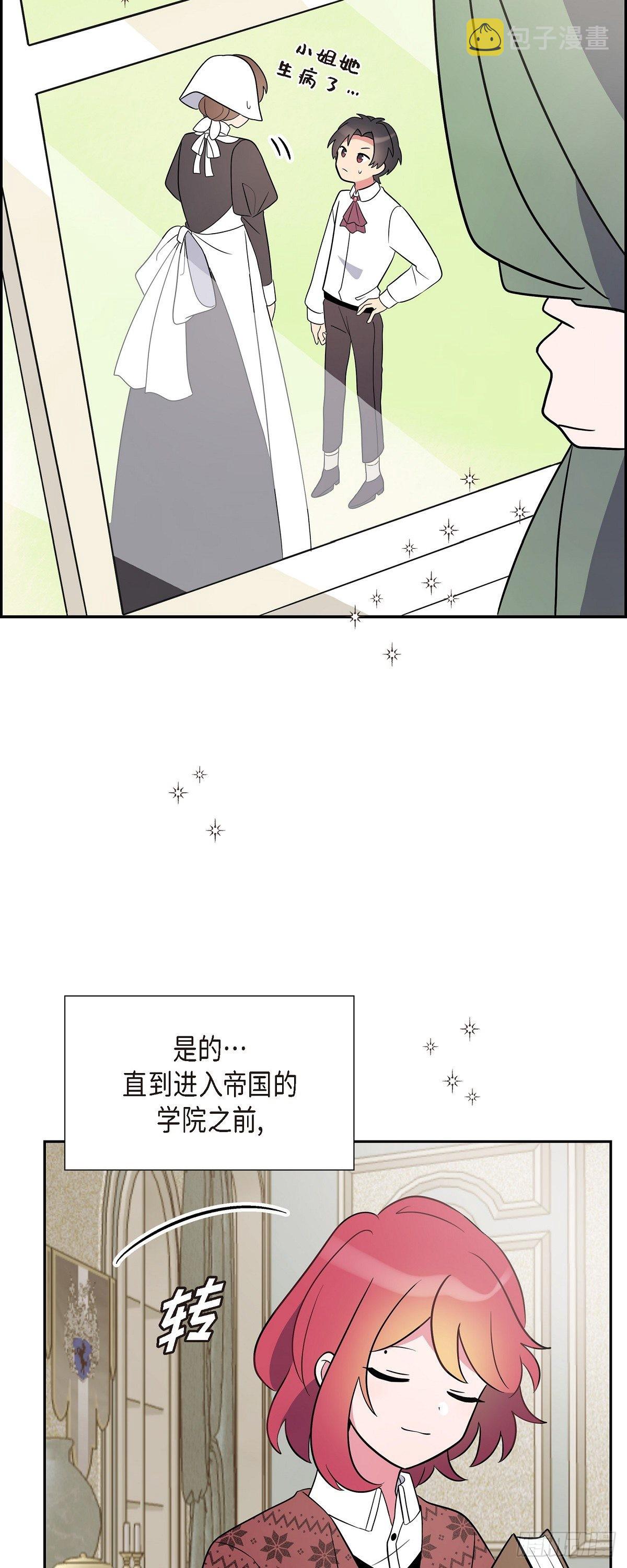 03.看来是双胞胎啊35