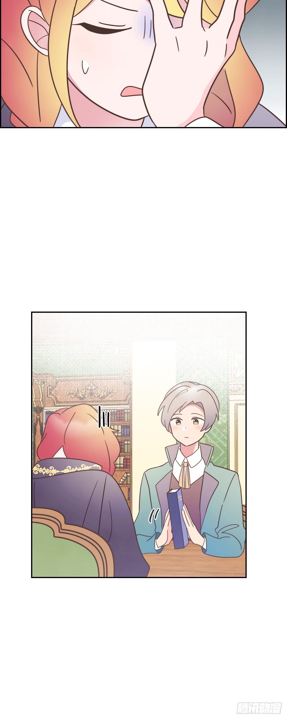 20 我以为我可以等31