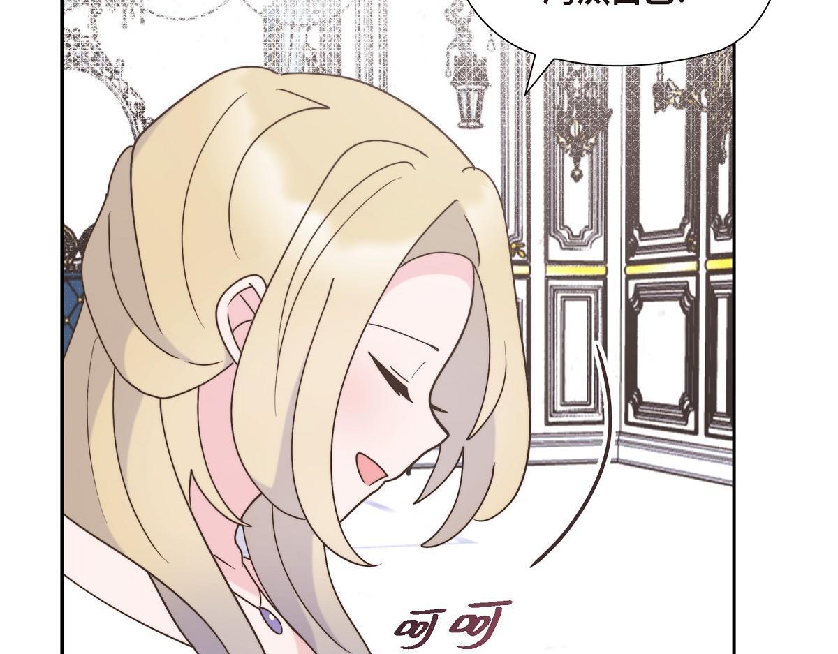 第38话 做出错误的选择80
