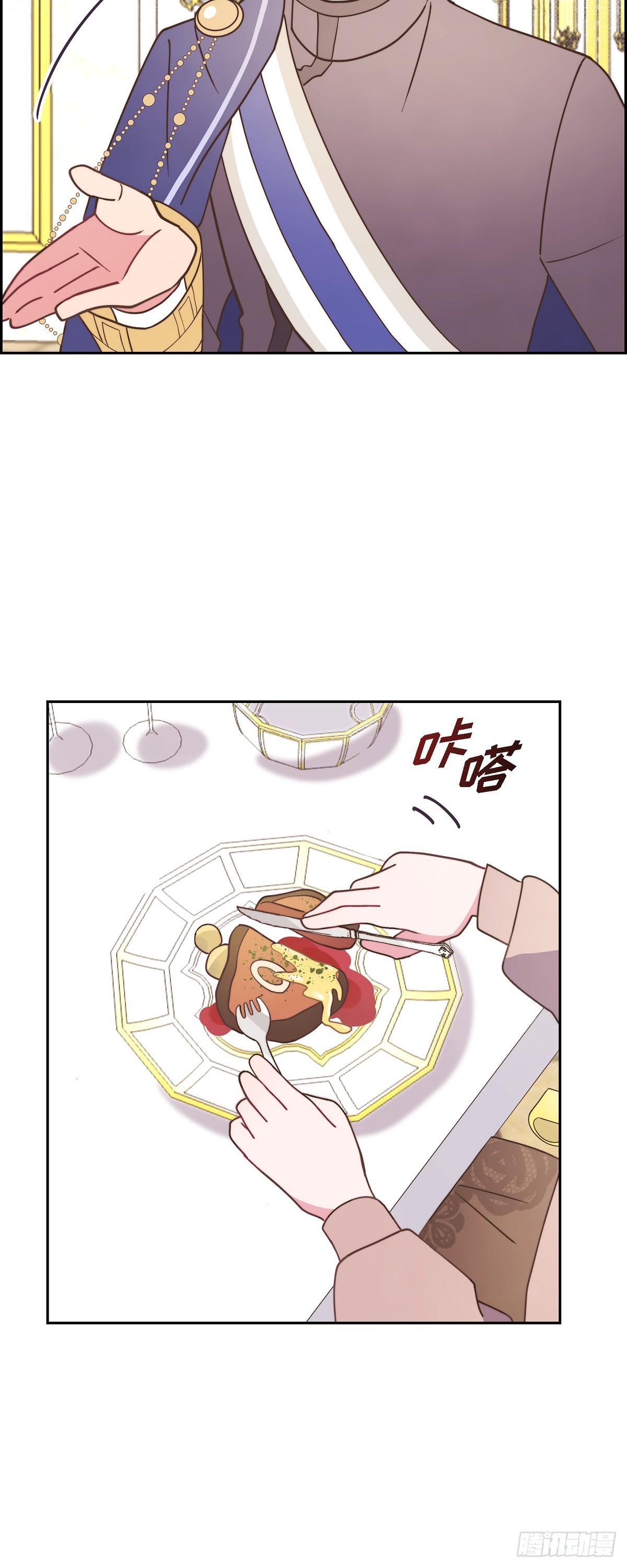 14.又开始了11