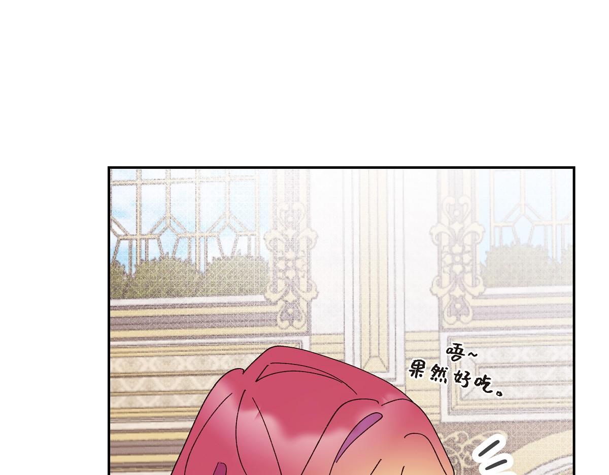 第48话 找你可真是容易88