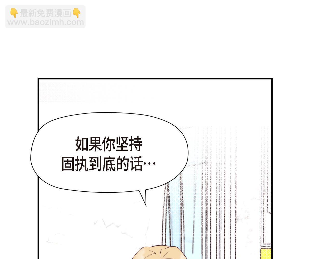 第39话 我心里已经有人了158
