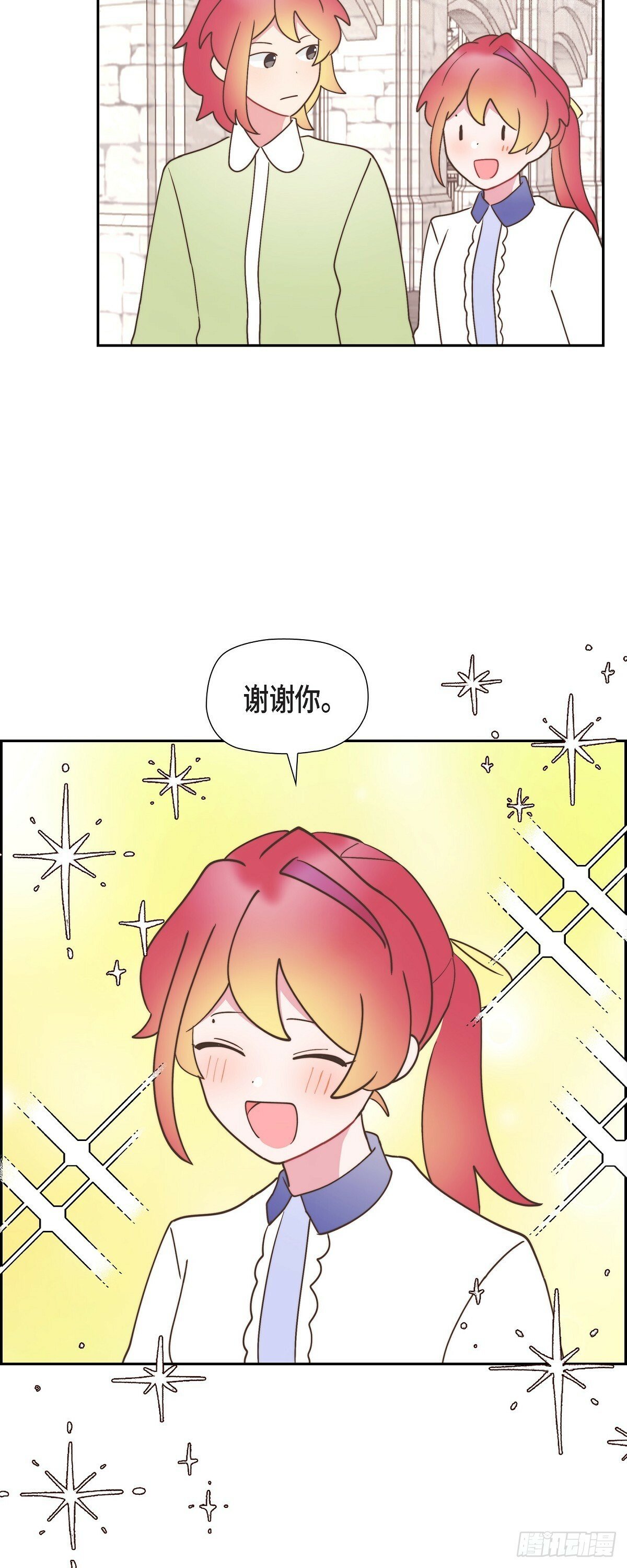 21 真让朕欣慰25
