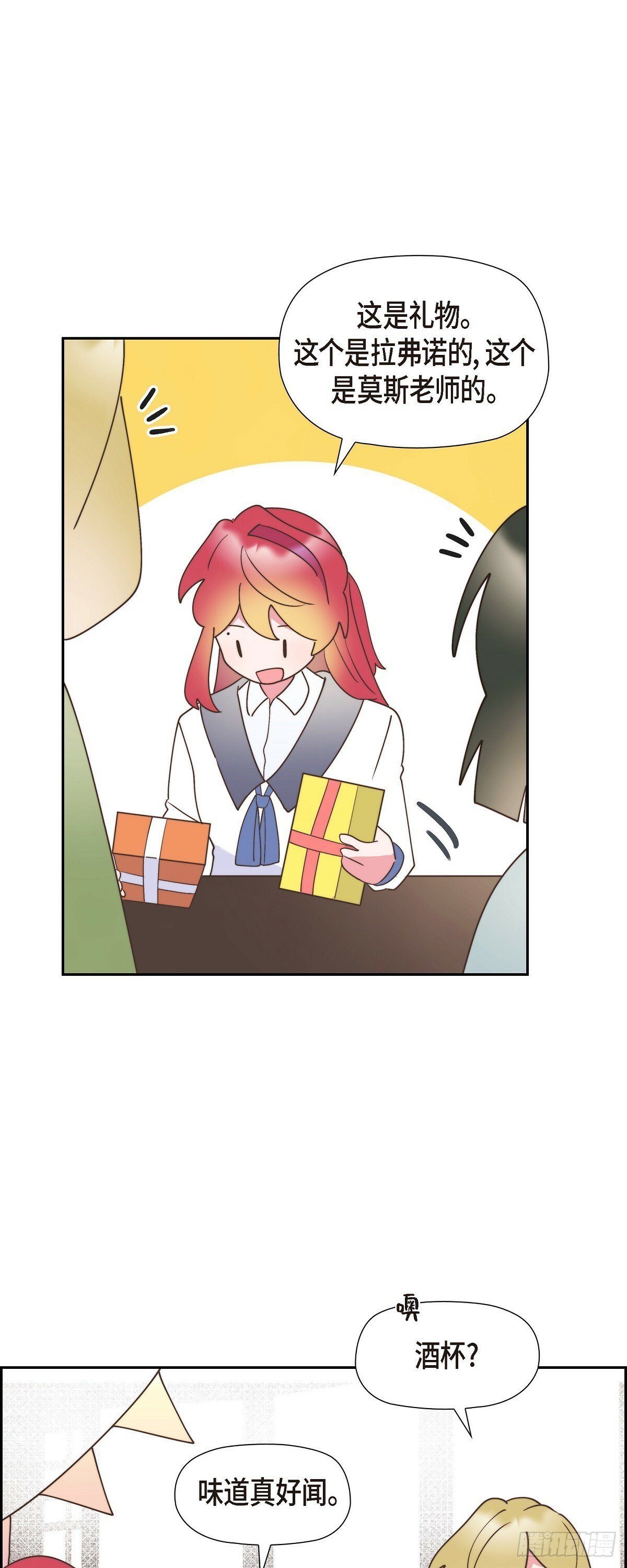 28 我们一起开生日派对吧41