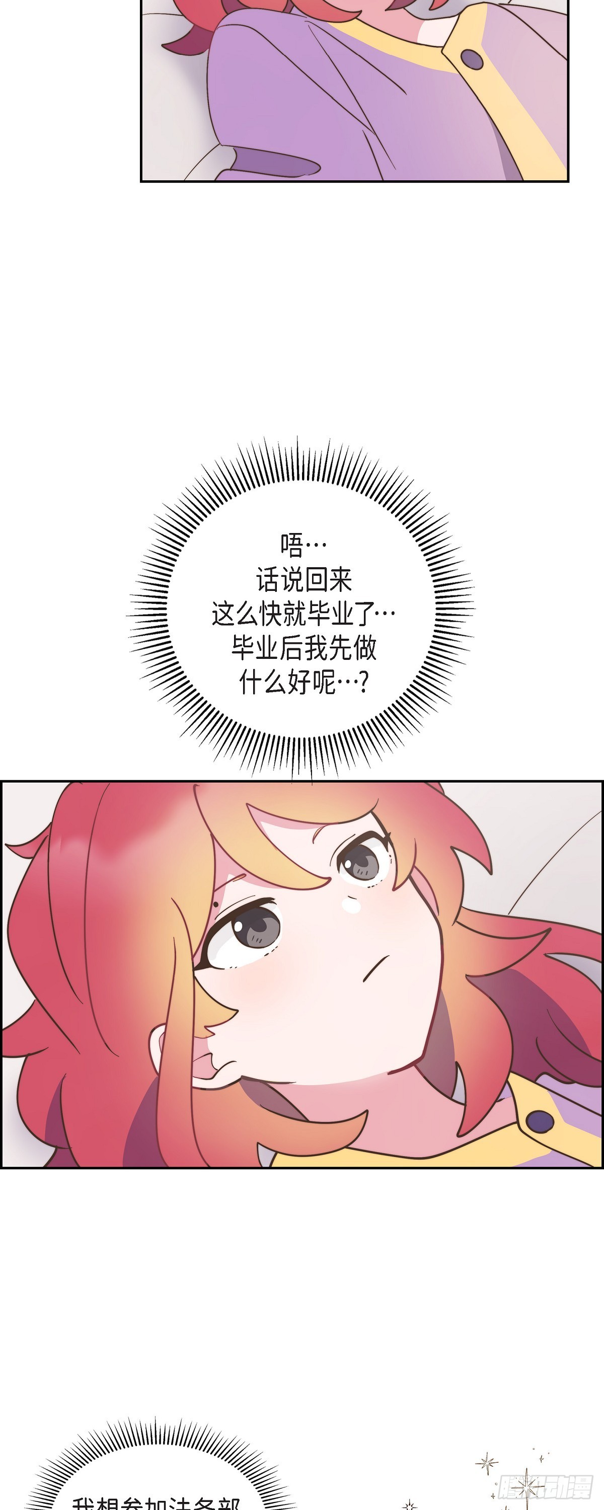 12.她怎么这么需要人照顾？42