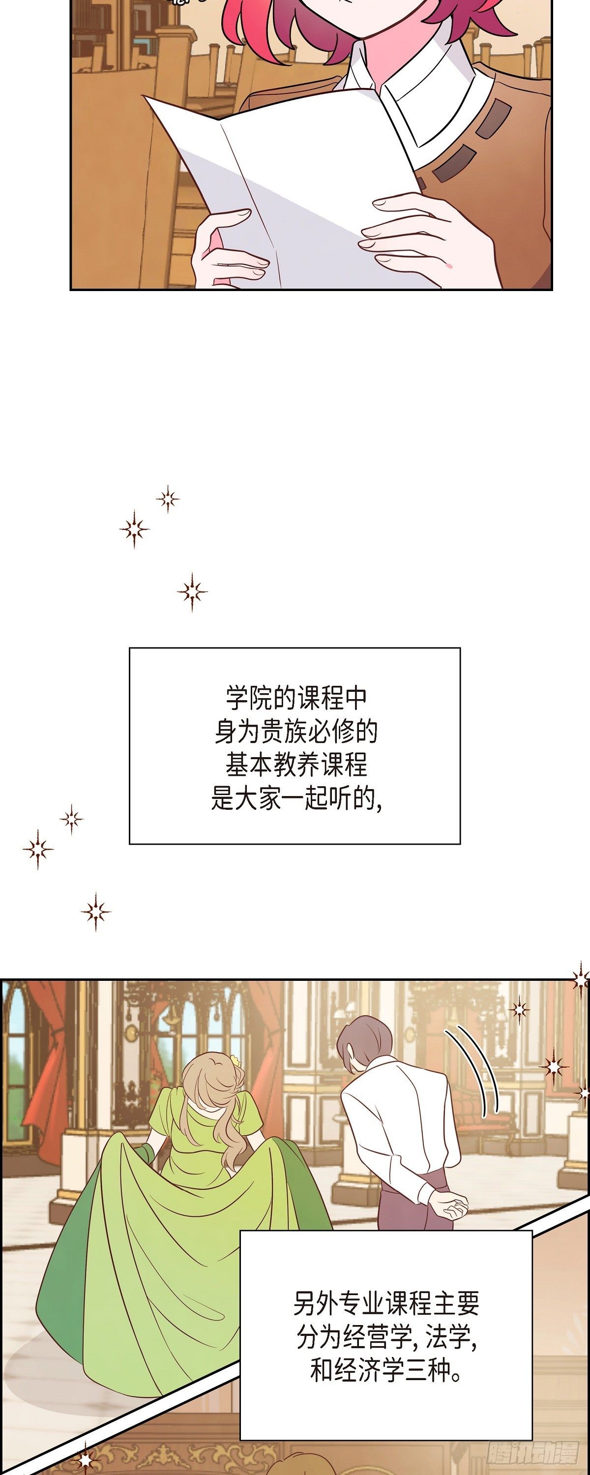 04.选课8