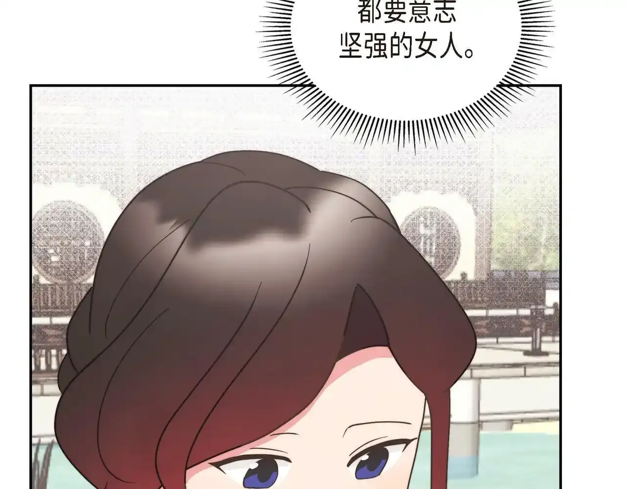 第29话 学术会议82