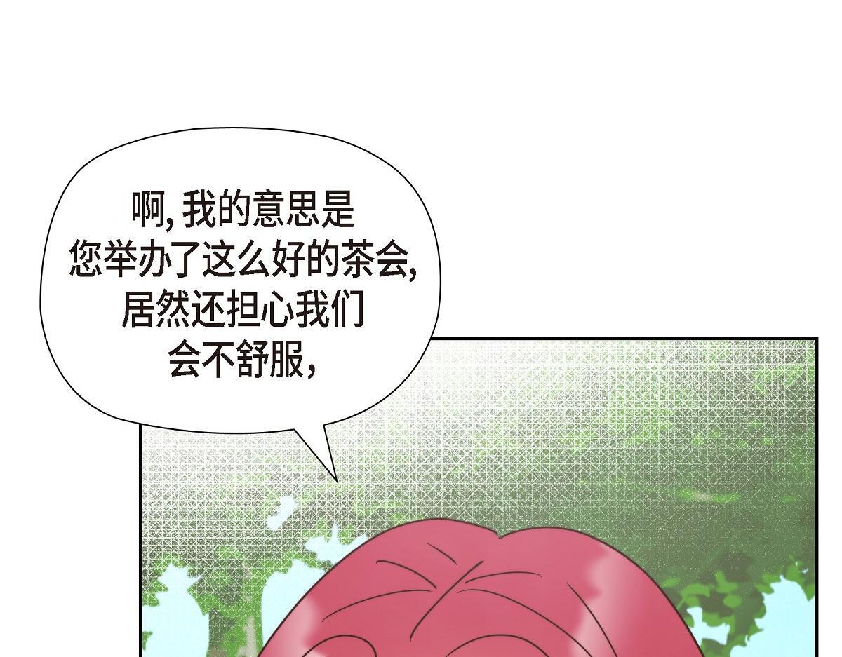 第38话 做出错误的选择5
