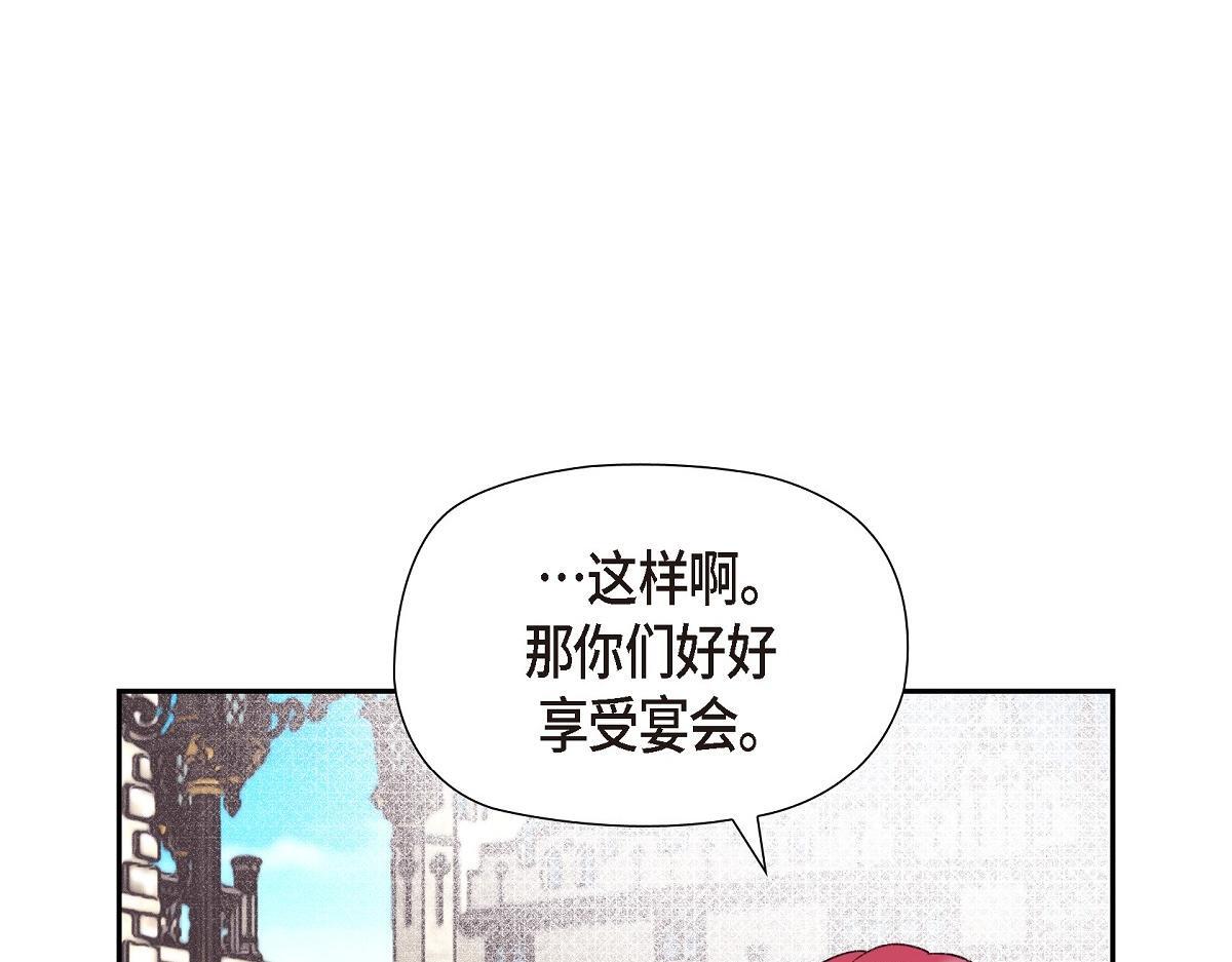 第48话 找你可真是容易61