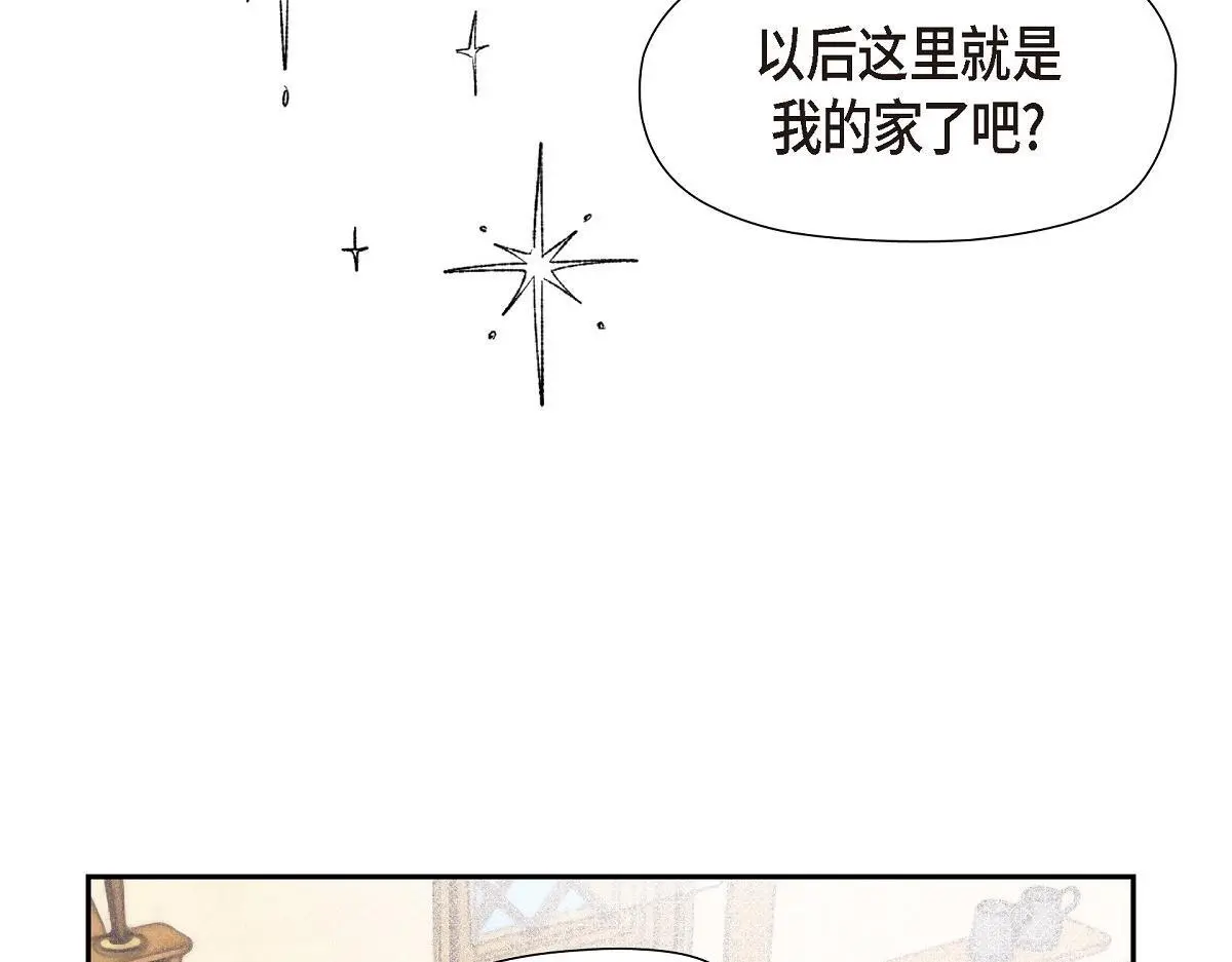 第54话 你也喜欢这个房子啊？114