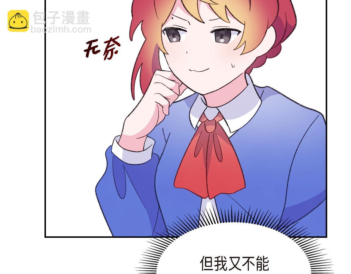 第47话 陪我在广场玩一整天吧60