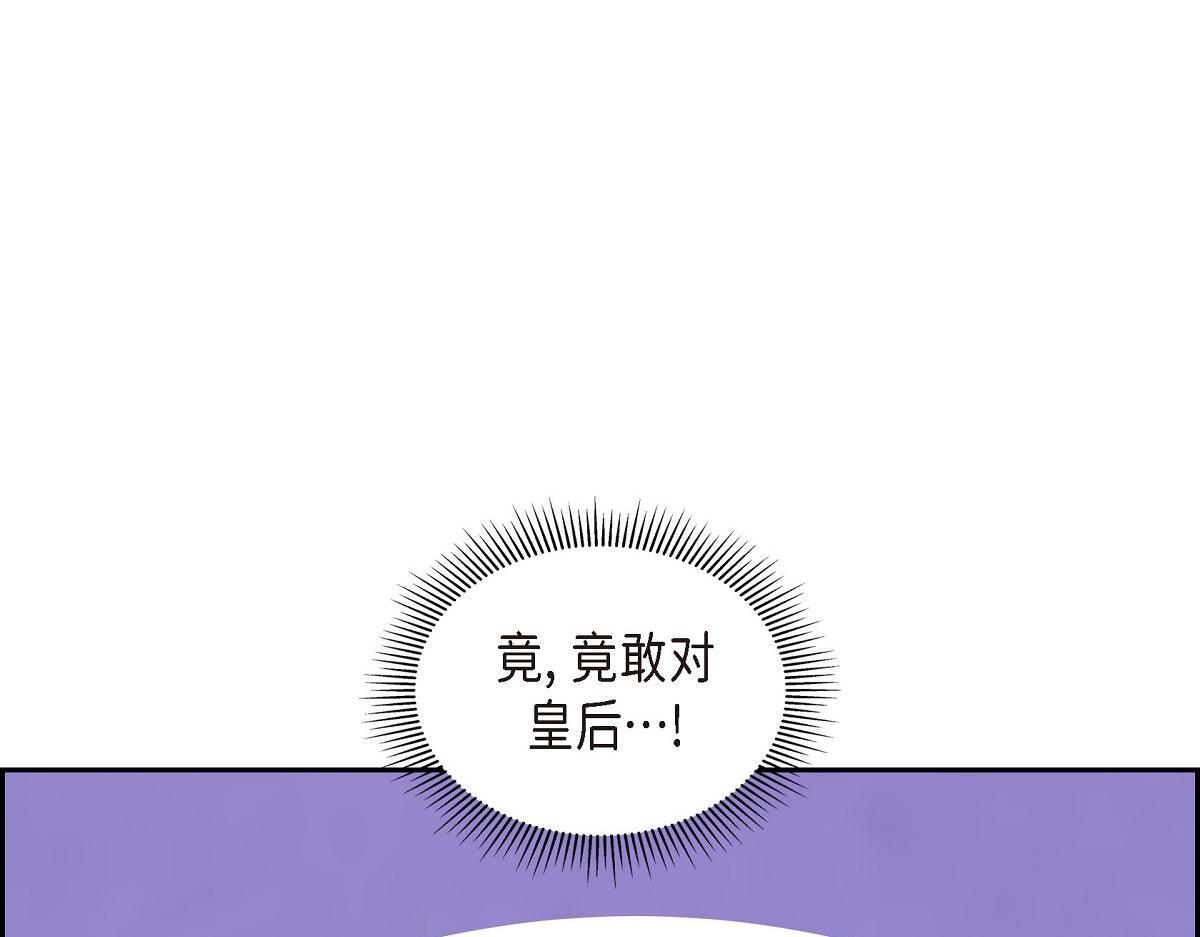 第38话 做出错误的选择2
