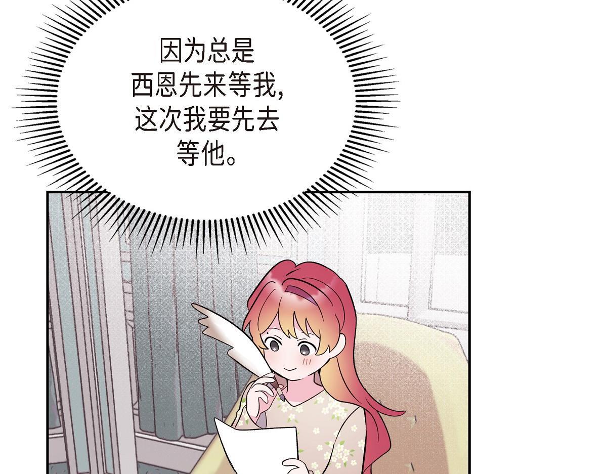 第46话 发热矿石148