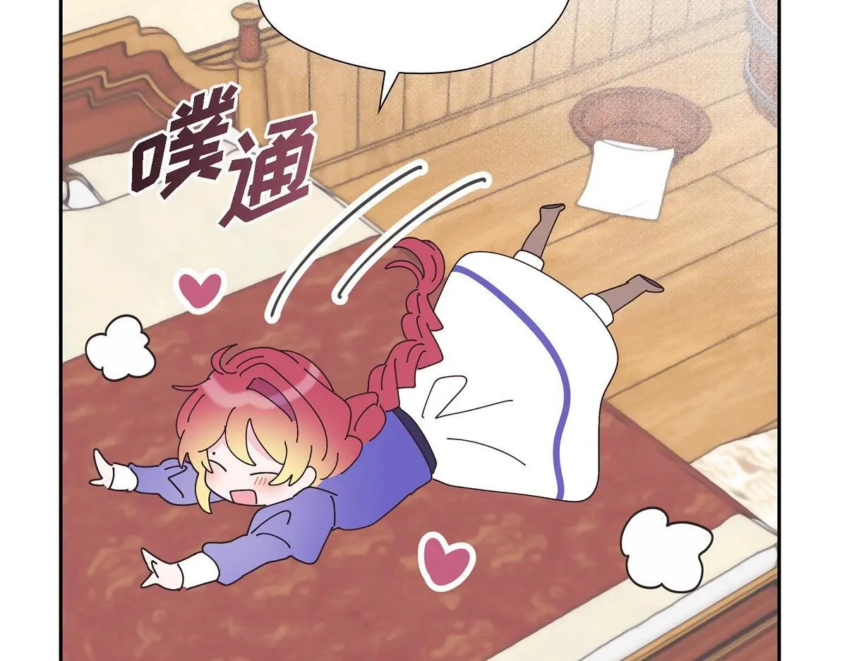 第54话 你也喜欢这个房子啊？116