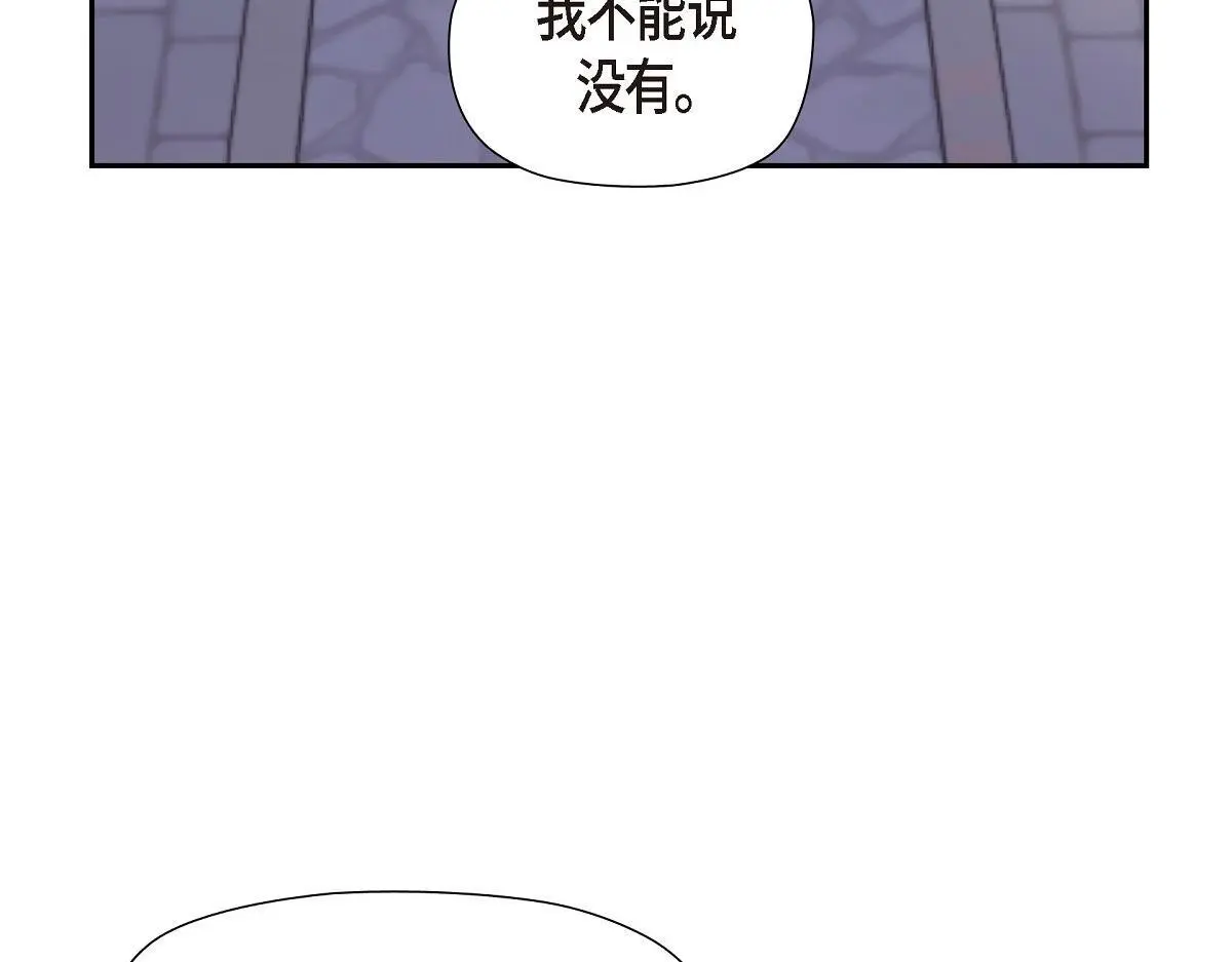 第52话 比想象中更加喜欢你129